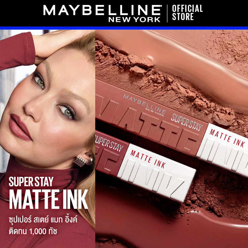 [ลิปแมทติดทน16ชม*]MAYBELLINE SUPER STAY MATTE INK เมย์เบลลีน ลิปจิ้มจุ่มเนื้อแมท
