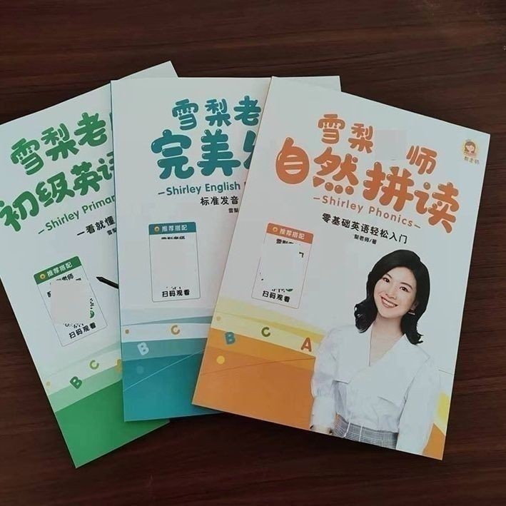 [ks1196.th] ครูซิดนีย์ ไวยากรณ์การออกเสียงที่สมบูรณ์แบบอย่างเป็นธรรมชาติ 3 in 1 Elementary School En