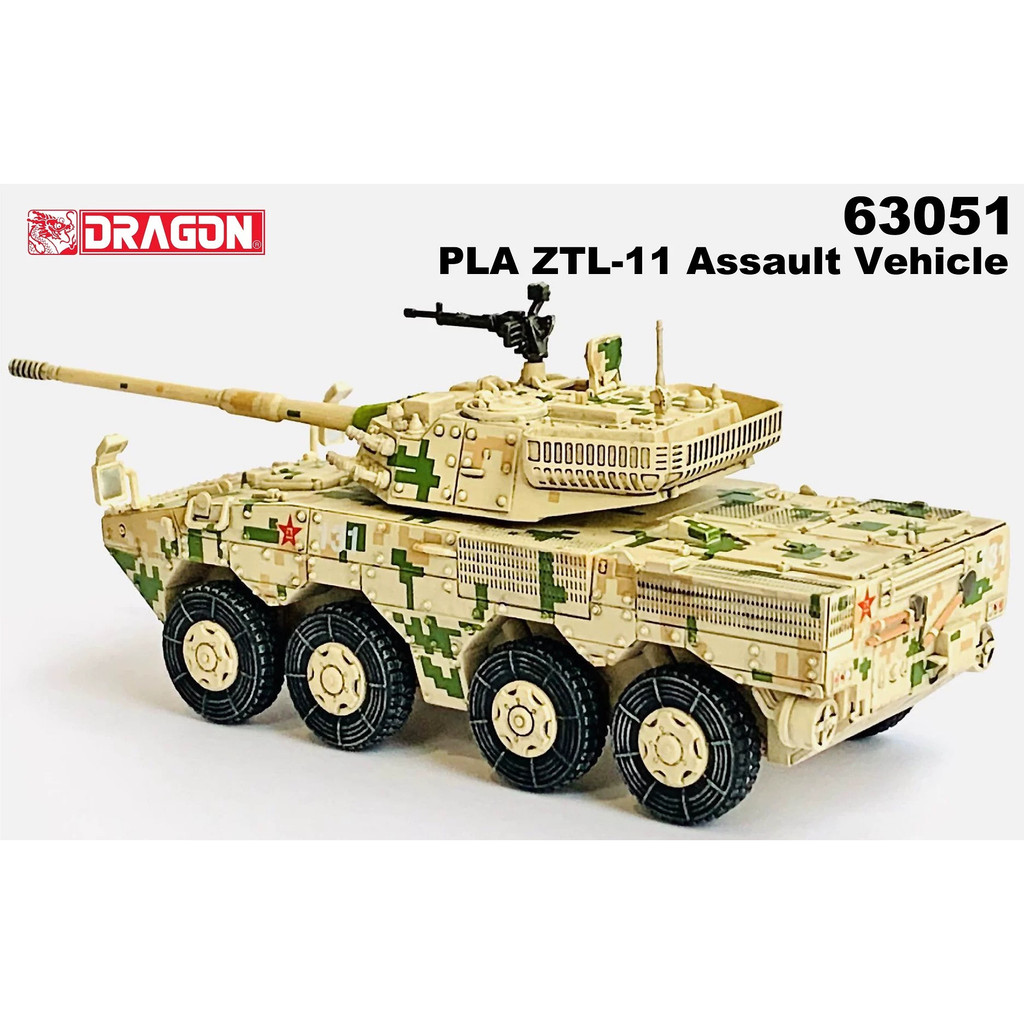 Veyron Tank 1/72 กองทัพ Liberty ของผู้คนจีน ZTL-11 รถหุ้มเกราะจู่โจมโมเดลสําเร็จรูปตกแต่ง 6051