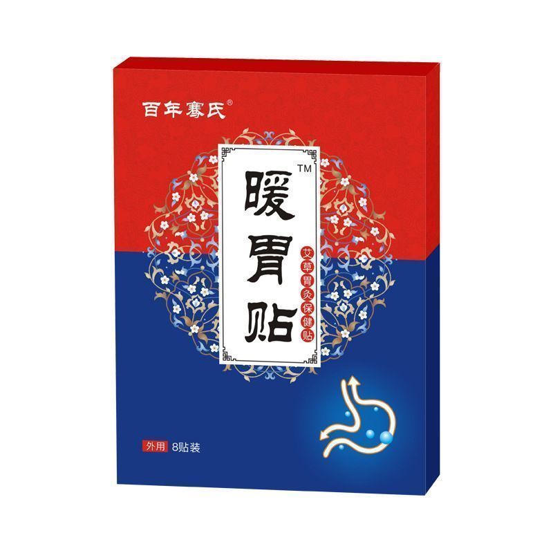 การฝังเข็ม Patch Spleen ท้อง Warming Patch Wormwood ท้อง Moxibustion Patch ความร้อนฝังเข็ม Patch Spl