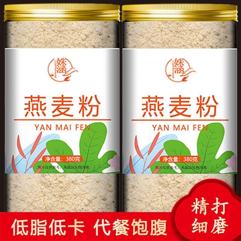 纯熟燕麦粉代餐粉五谷杂粮粉饱腹早餐粗粮面粉冲泡燕麦粉260901 Pure Oatmeal Powder Meal Replacement Powder Whole Grain Powder Fill