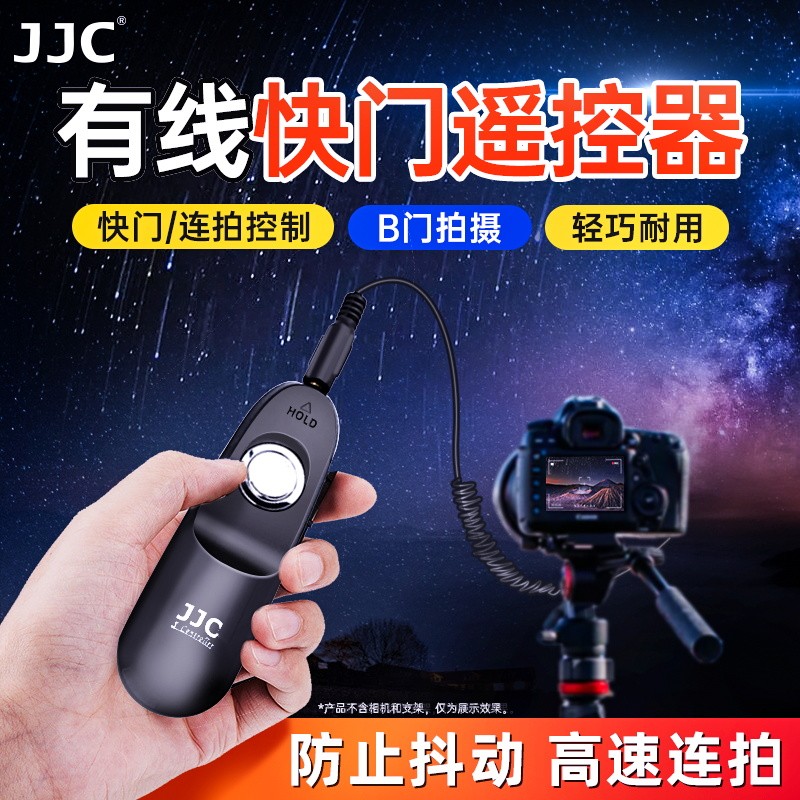 JJC เหมาะสําหรับ Sony Micro เดี่ยวสายชัตเตอร์กล้อง A7R6 A7M5/M4/M3 ZV1 A7C2 A7CR ZVE10II RX1RM3 A650