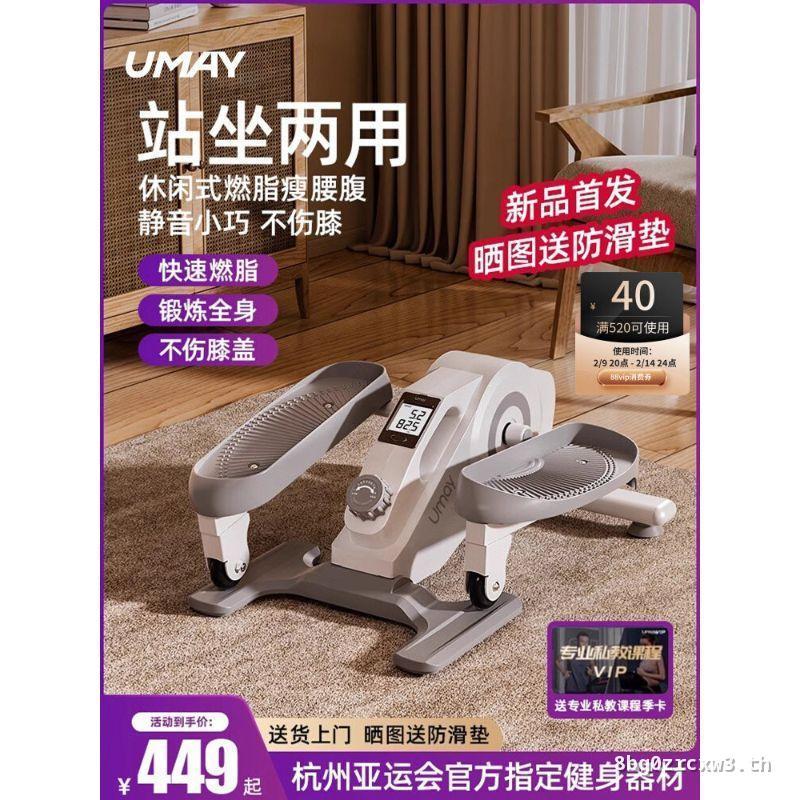 Xiaomi เหมาะสําหรับ Mini Oval Machine Home Fitness Small Multi-Function Silent Walking Machine Space