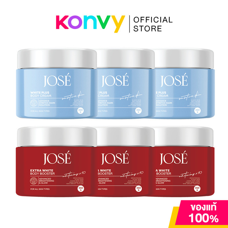 JOSE Cream [250g x 3pcs] โจเซ่ ผลิตภัณฑ์บำรุงผิวกายชนิดเข้มข้น (White Plus Body Cream/Extra White Body Booster)