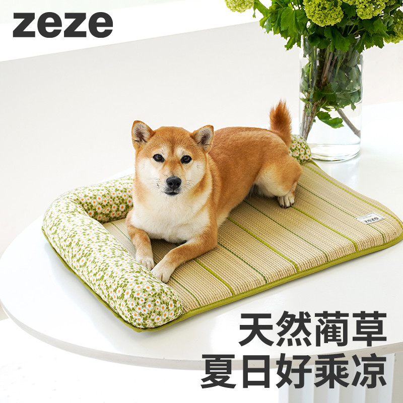 Zeze Pet Summer Cool Mat Cushion Natural Rush Mat Ice Mat Dog Sleeping Small Dog Four Seasons Univer