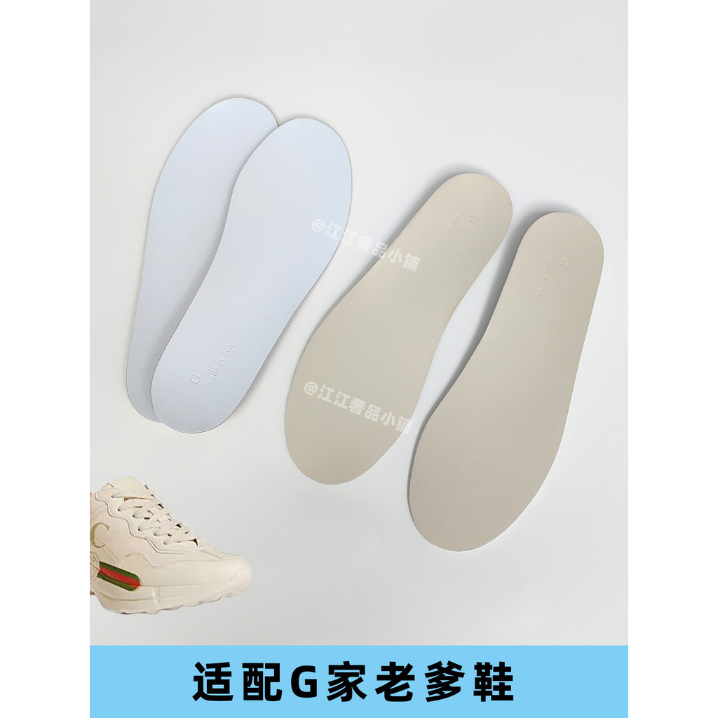 Piman Original เหมาะสําหรับ gucci Dad Insole gucci รองเท้าผ้าใบ Breathable ระงับกลิ่นกายสบายเท้า Pad
