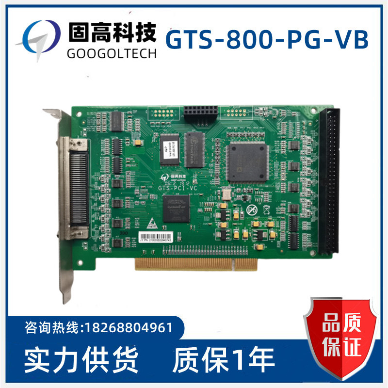 Gugao GTS-800-PG-VB การ์ดควบคุมกีฬา GTS-PCI-VC Terminal Board GT2-800-ACC2-VB-G