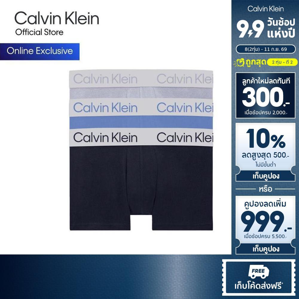 CALVIN KLEIN กางเกงในผู้ชาย Microfiber Stretch Chromatic แพ็ค 3 ชิ้น ทรง Trunk รุ่น NP2741O L0T-สี MultiColor