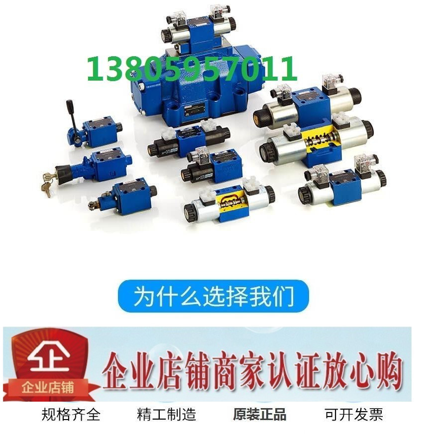 Shanghai Lixin SHLIXIN Solenoid วาล์วถอยหลัง 3 4WE10C-L5X/EG24NZ5L 4/3WE10J L50