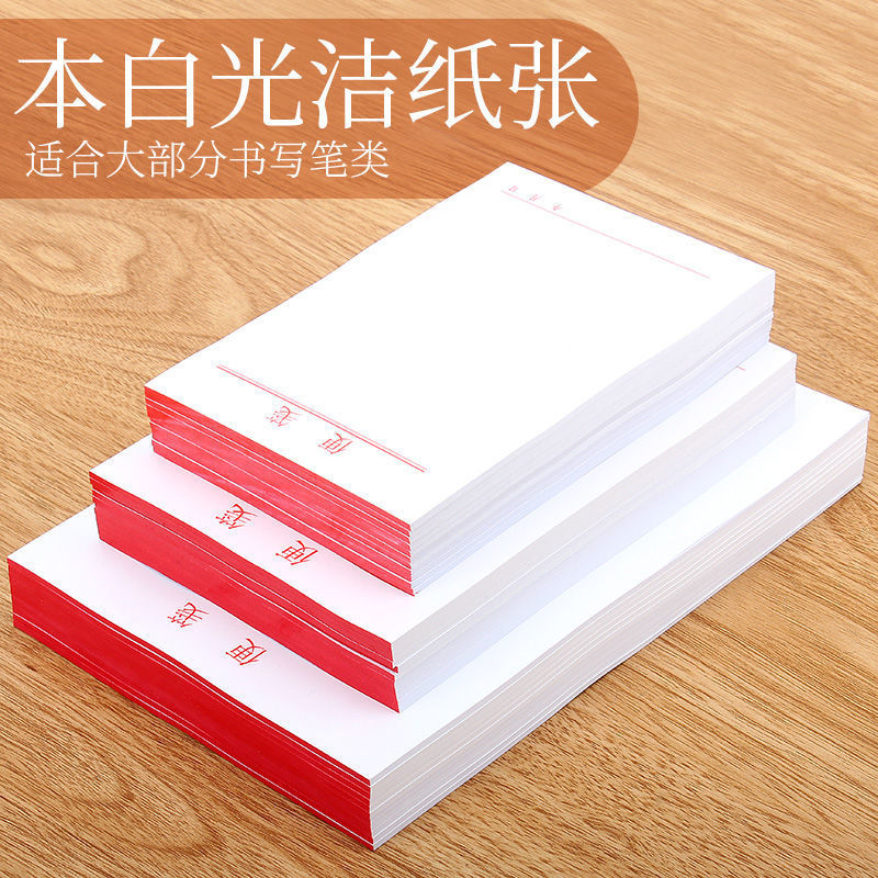 Notepad หนาแบบพกพาฉีกขาดได้ขนาดเล็ก Notepad Scrapt Notepad Non-สะดวก N ครั้งโพสต์ Notepad