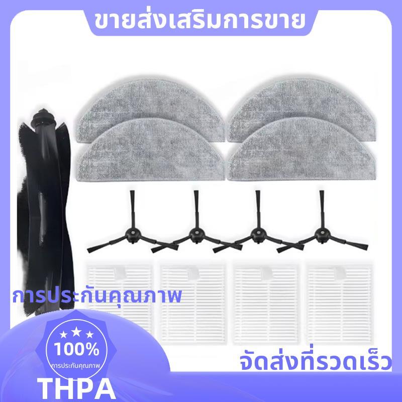 สําหรับ ER71UW2SW / EFR71222DS ชิ้นส่วนสูญญากาศลูกกลิ้งหลักแปรงด้านข้างกรอง Mop ผ้าอุปกรณ์ทําความสะอ