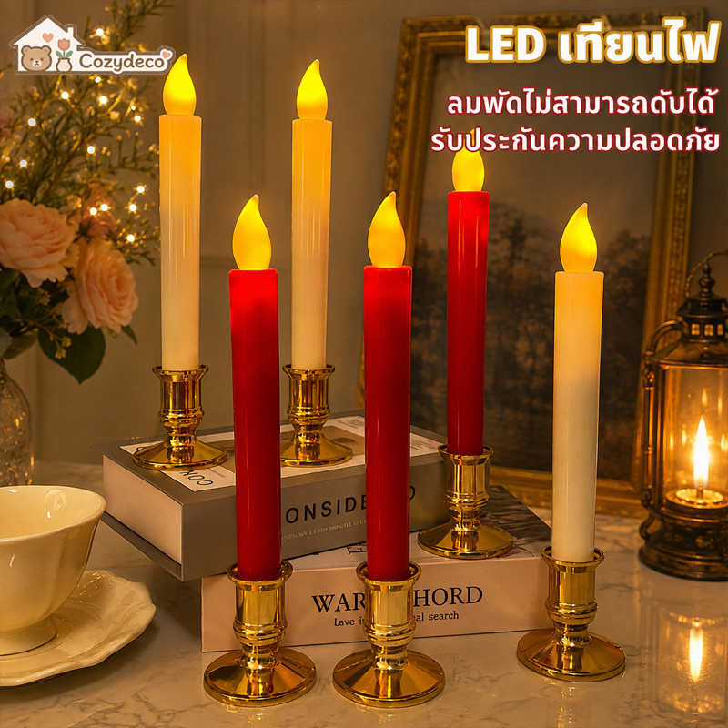 COD ธูปเทียนไฟฟ้า กระถางธูปไฟฟ้า LED กระถางธูปไฟฟ้า เปลวขยับได้ ไร้ควัน ปลอดภัย