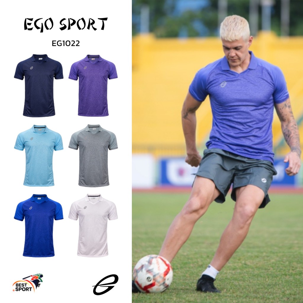 EGO Sport EG1022 เสื้อฟุตบอลคอวีปกผ้าทอลายแขนสั้น แท้100%