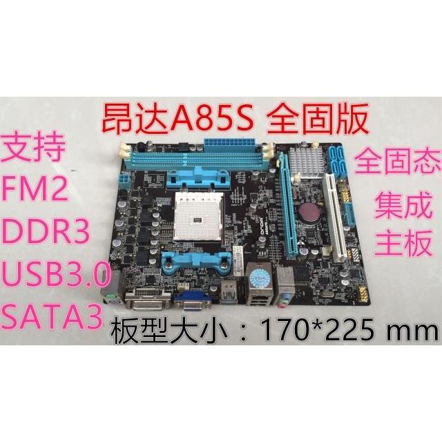 Onda A85S VER3.00 Full Solid รุ่น FM2 เมนบอร์ด A75 คอลเลกชันจอแสดงผลสนับสนุน A4 A6A8 A10 CPU