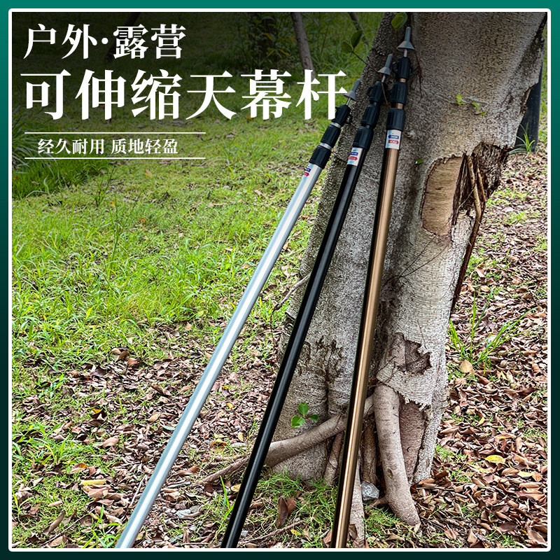 Outdoor Camping 2.3M อลูมิเนียม Telescopic Camping คอลัมน์วงเล็บ Bold 3M Canopy POLE เต็นท์ Foyer สน