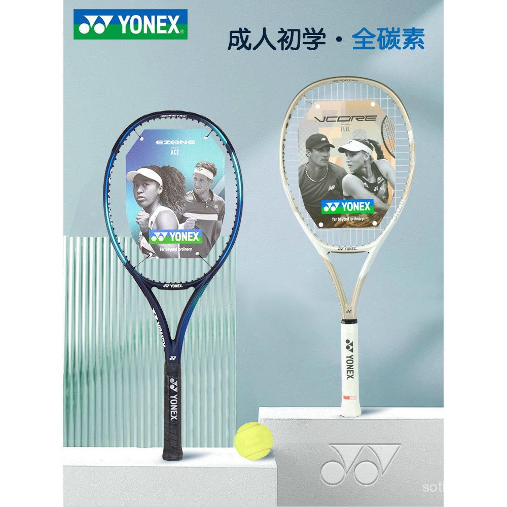 ของแท้ YONEX YONEX ไม้เทนนิส VCORE คาร์บอนแร็กเก็ตนักศึกษาวิทยาลัยเริ่มต้น EZONE ACE Professional Ra