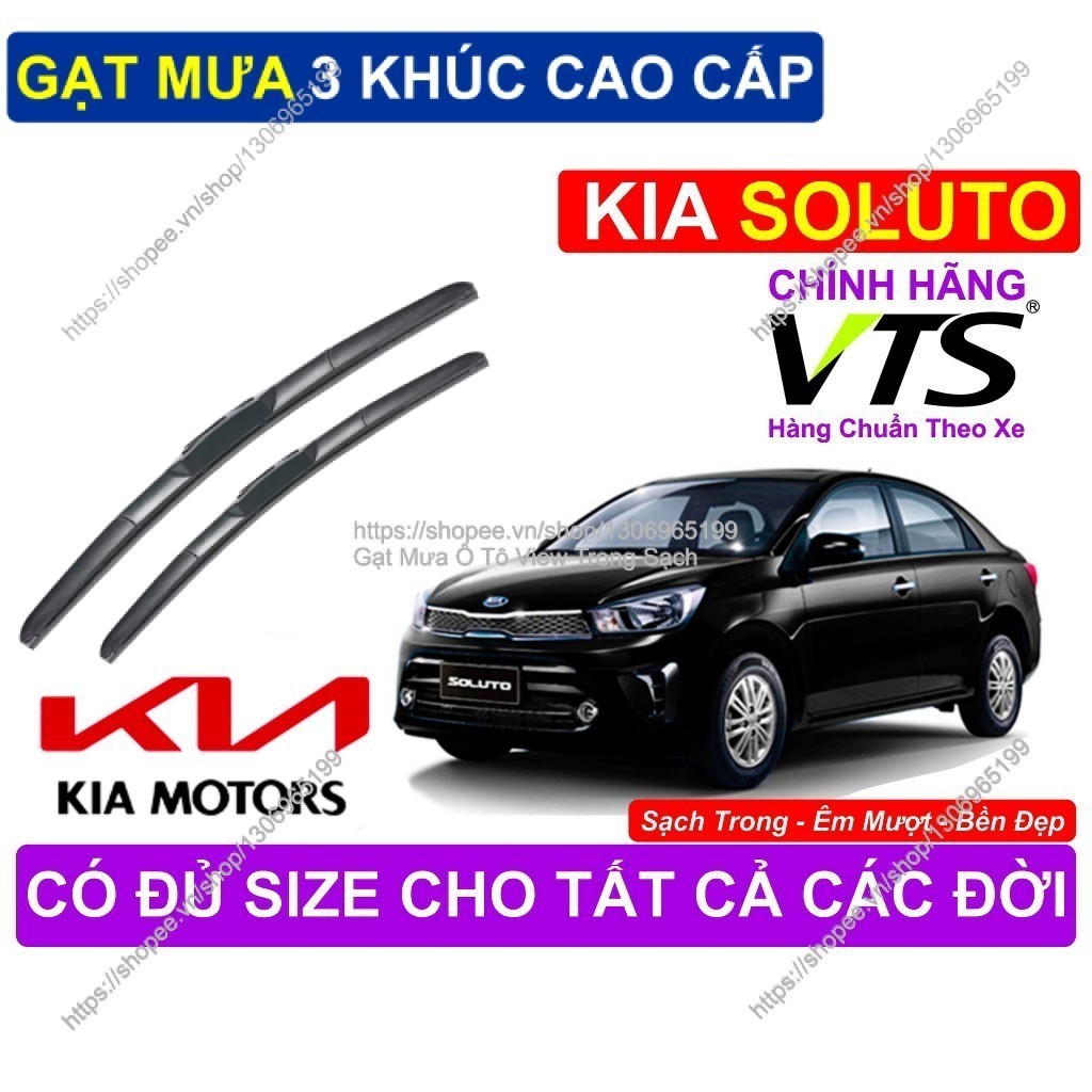 KIA SOLUTO 3-Segment Wipers, High-Purpose 3-Segment Wipers,คู่ KIA SOLUTO 3-Segment Wipers