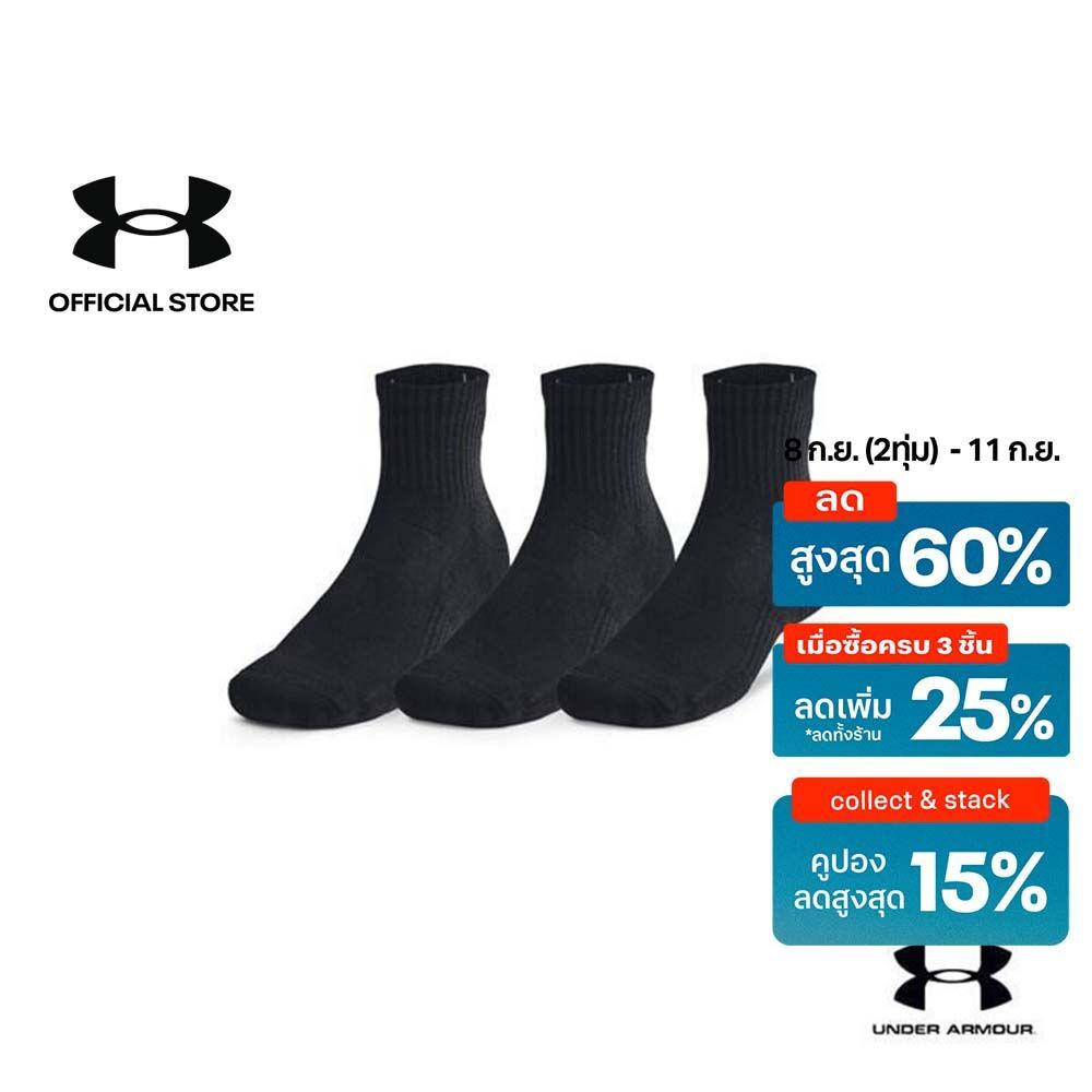 Under Armour ถุงเท้าหุ้มข้อ UA Training Cotton ยูนิเซ็กส์ แพ็ก 3 คู่