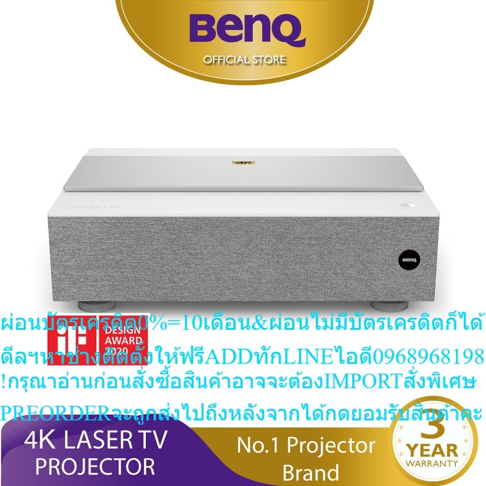 BenQ Projector Model:V6000White,Laser,RGBW,4K,HDR/HLG,3D,MEMC, Trevolo5Wx2,Light sensor,ThrowRatio0.