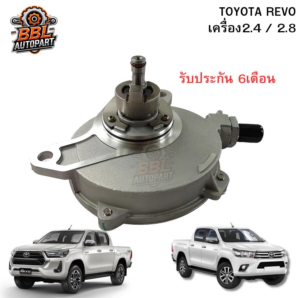 ปั๊มลม Toyota Revo เครื่อง 2.4และ2.8 สินค้าใหม่ รับประกัน6เดือน 29300-0E011