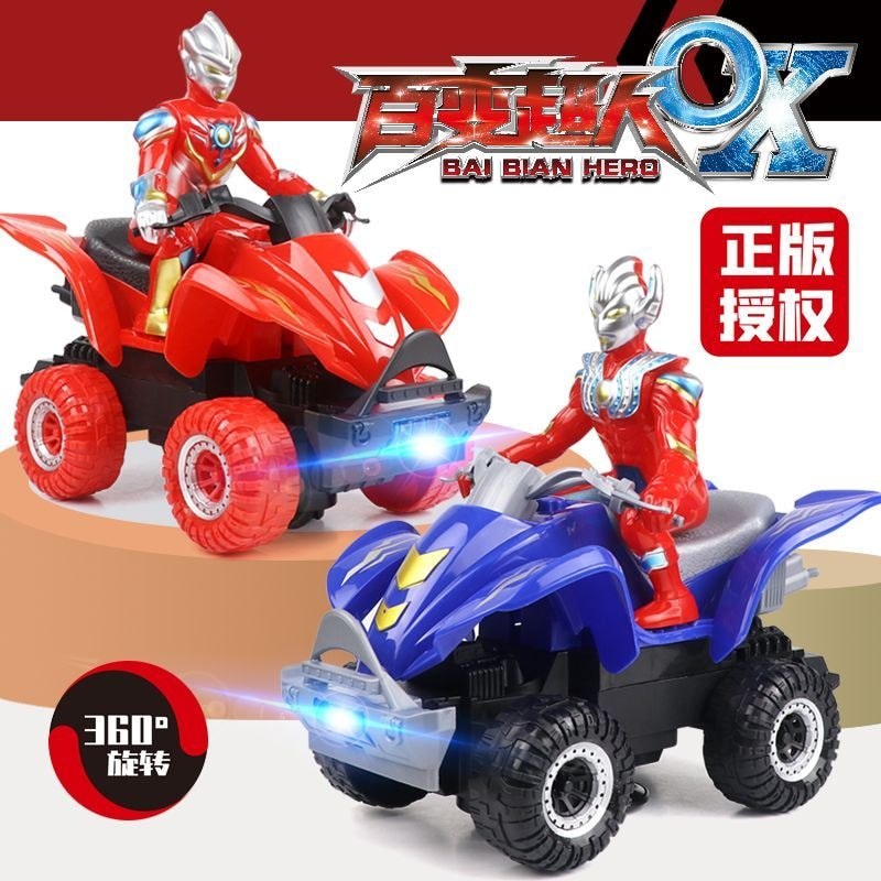 Ultraman Stunt รถจักรยานยนต์สี่ล้อ Off-Road ไฟฟ้า Universal เดินหมุน Gardi ATV ของเล่นเด็ก2690333090