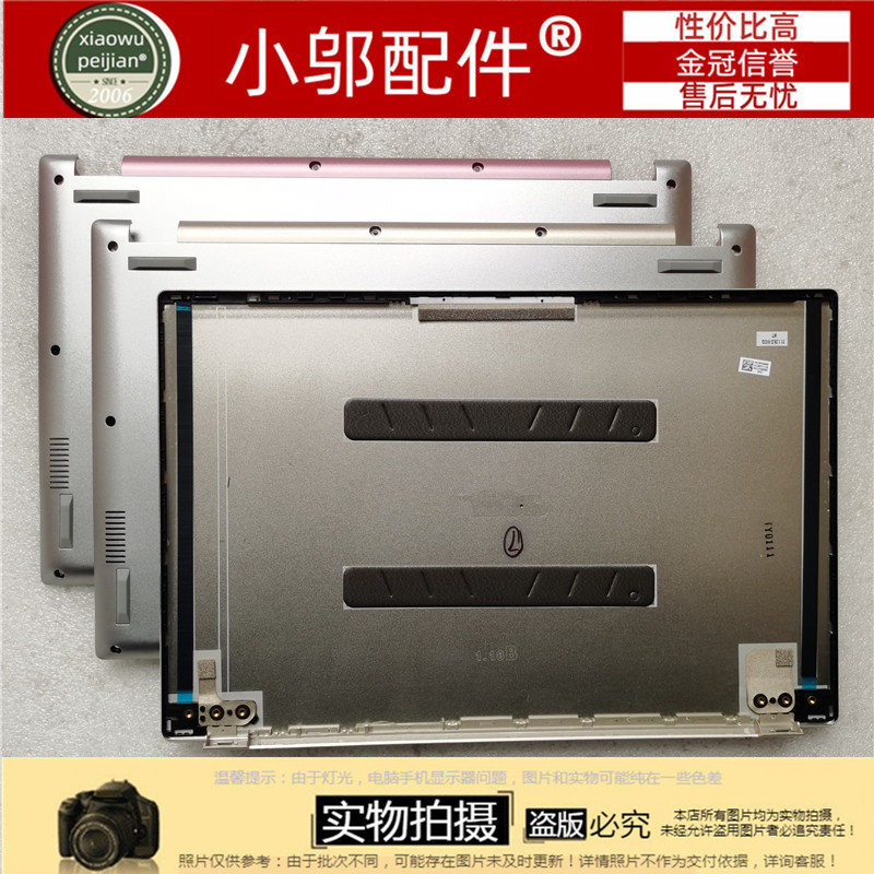 ACER ACER SF314-511-534 N20C12 S3-511 Case A Case BCD Case คีย์บอร์ด SFX14-41G