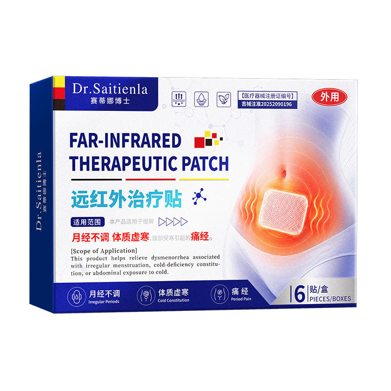 Sedina Far อินฟราเรด Healing Patch ประจําเดือน Patch บรรเทาประจําเดือน Non-Adjusting Physique ประจํา