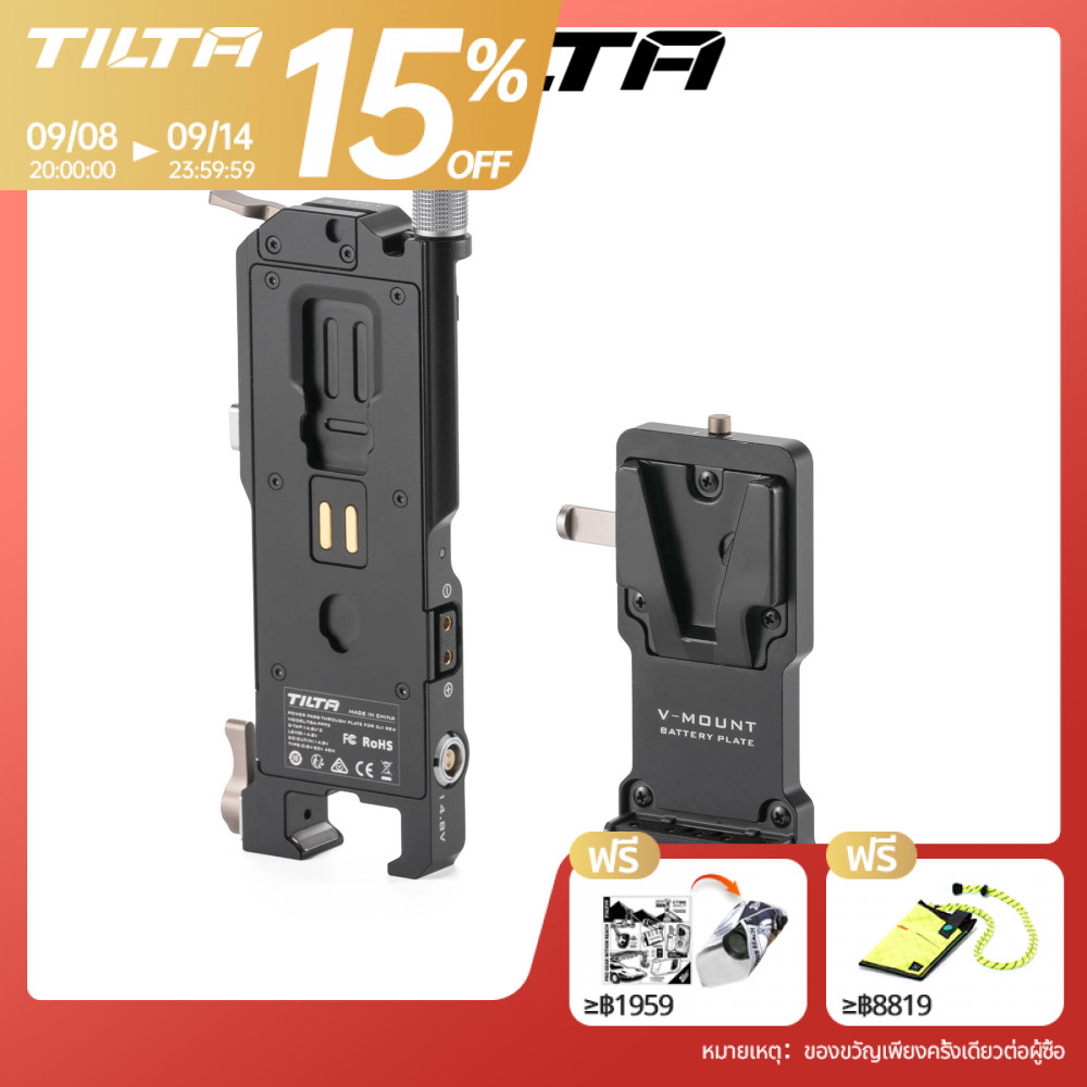 TILTA แผ่นผ่านพลังงานสําหรับ DJI RS 4 Gold Mount V-Mount สําหรับ DJI Ronin RS2 RS3 RS3 Pro RS4 และ R