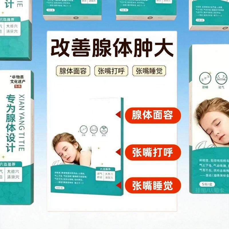 ของแท้/ออกแบบสําหรับเด็ก/ลมหายใจเปิดปาก/Early Education Cognitive Card/Universal สําหรับเด็กผู้ใหญ่ 