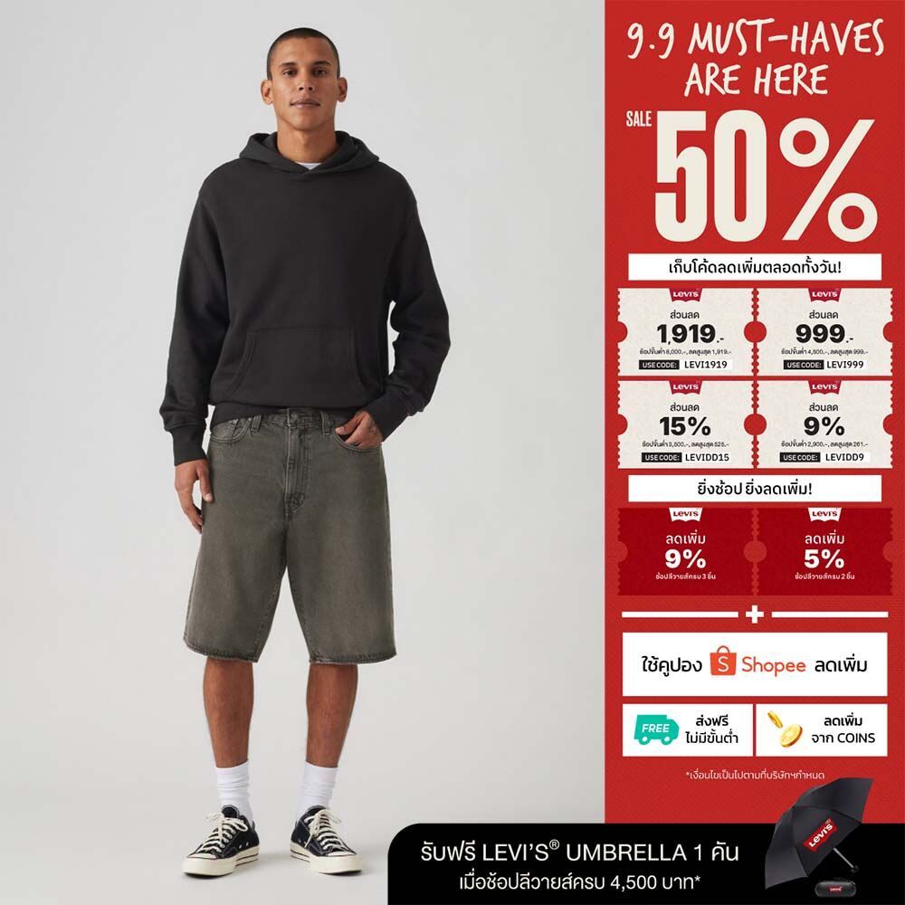 กางเกงขาสั้น Levi's® Men's 478 Baggy Shorts