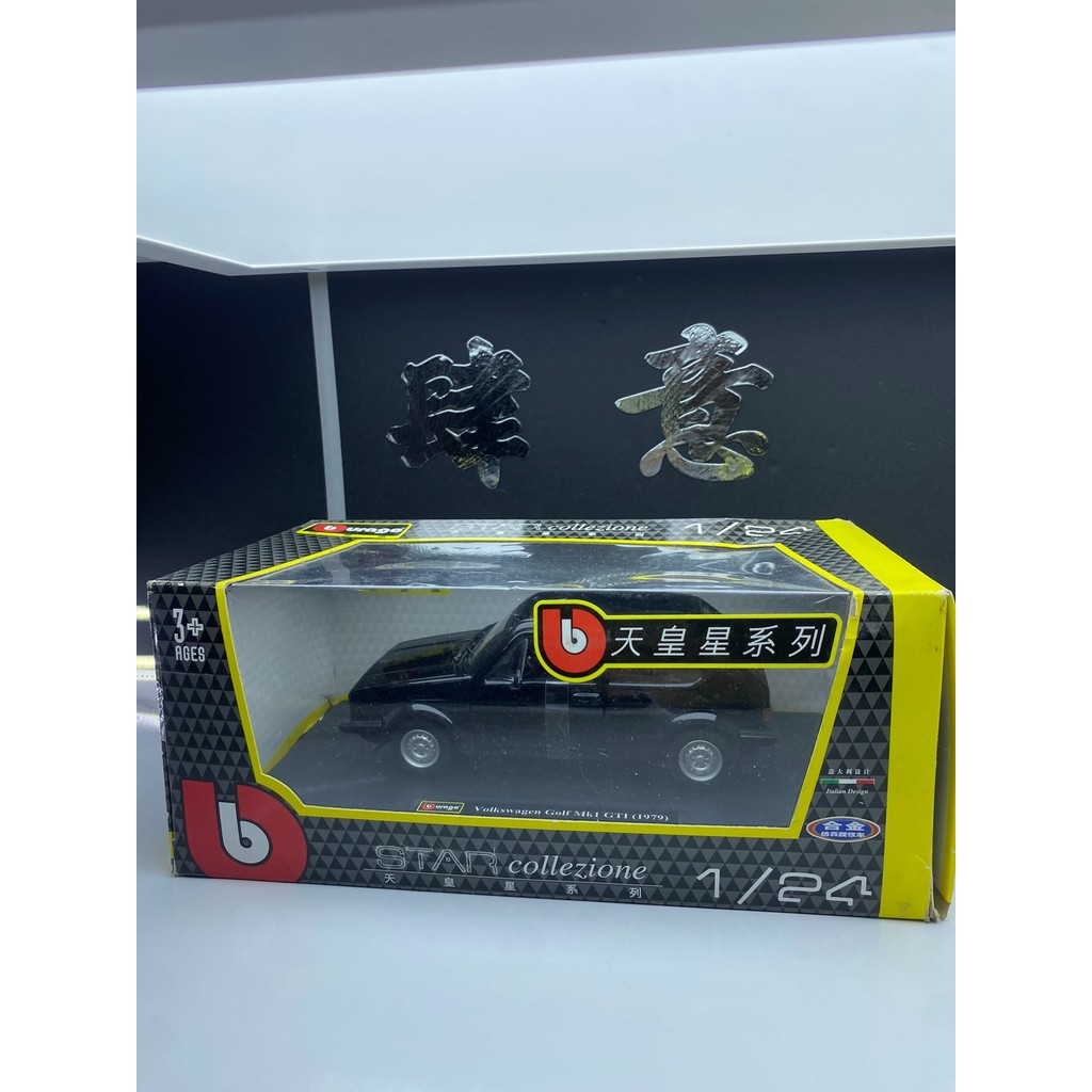 Bburago Bburago 1: 24 Uranus Series Golf Vosyw