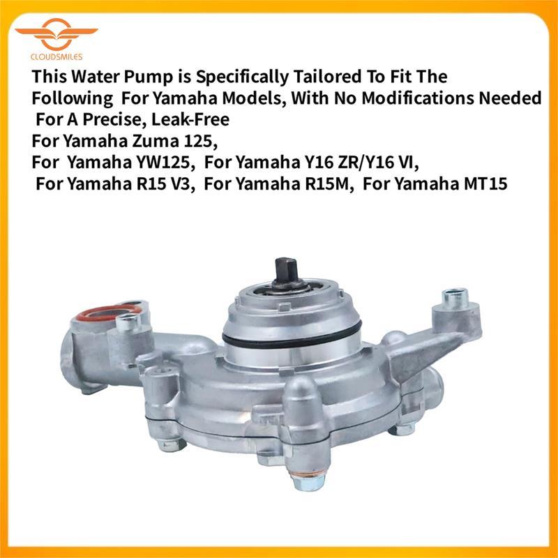 [CloudsMiles.th] BK6-E24240-00 ปั๊มน้ํา Assy สําหรับ Y16ZR 125 YW125 Y16 V1 R15 V3 MT15 R15M MT-15 1