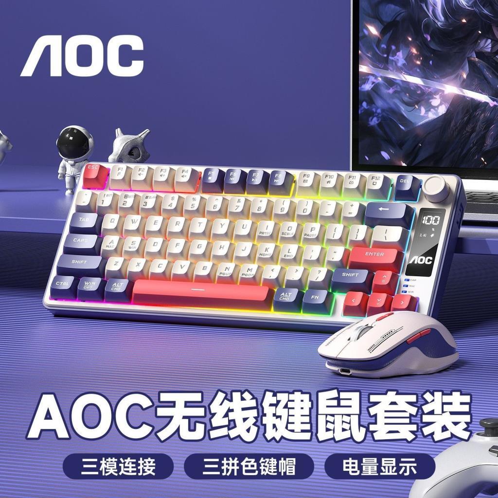 ชุดเมาส์คีย์บอร์ด AOC คีย์บอร์ดสามโหมดรู้สึกปิดเสียงคอมพิวเตอร์สําหรับเล่นเกมสํานักงาน RGB พร้อมหน้า