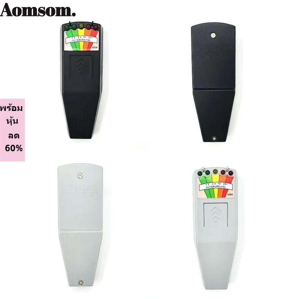 AOMSOM Magnetic Field Detector, EMF Detection Universal EMF Meter,แบบพกพาความไวสูง Professional Para