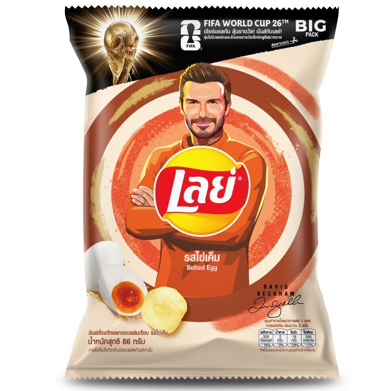 เลย์มันฝรั่งแท้ทอดกรอบแผ่นเรียบรสไข่เค็ม 66กรัม Lays Potato Chips Salted Egg Flavour 66g.