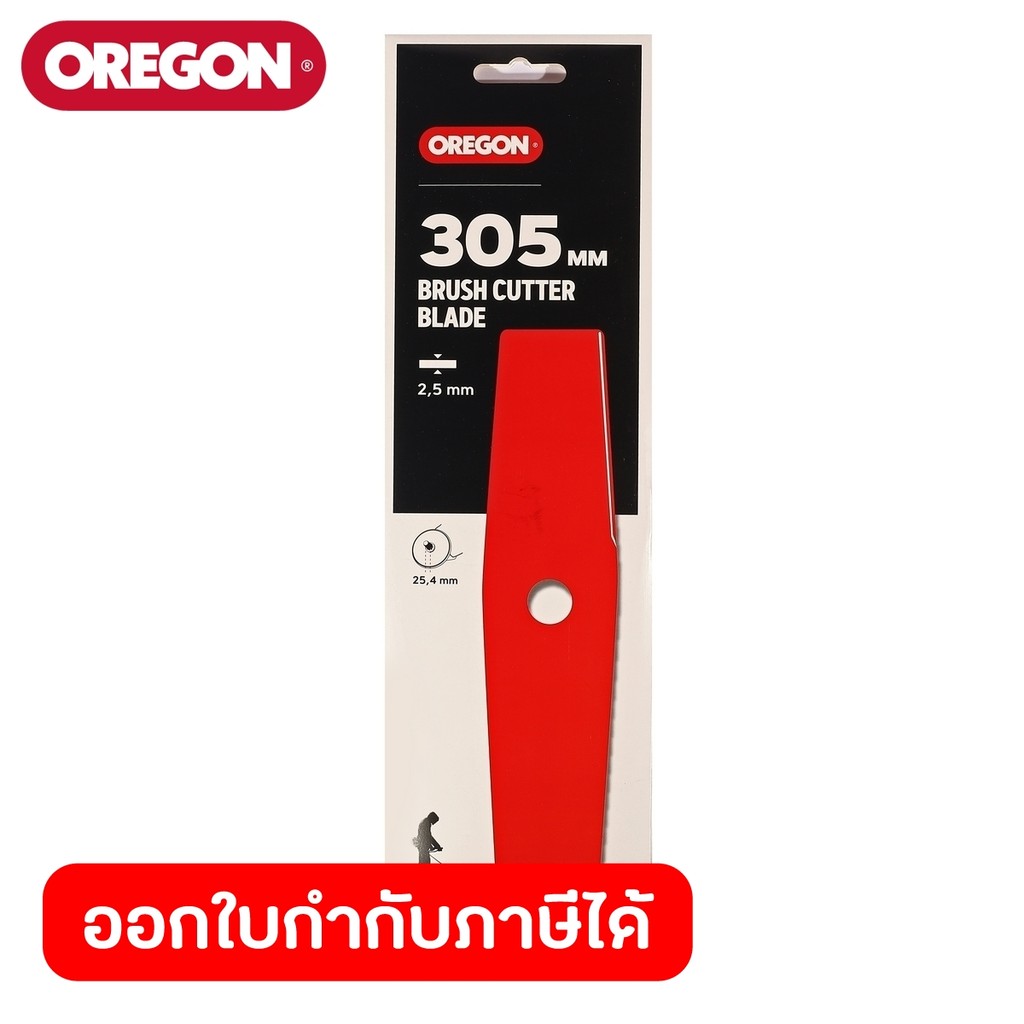 OREGON 40-161A ใบมีดตัดหญ้า ขนาด 12 นิ้ว ความหนา 2.5 มม. รูกลาง 25.4 มม. (ออริกอน)