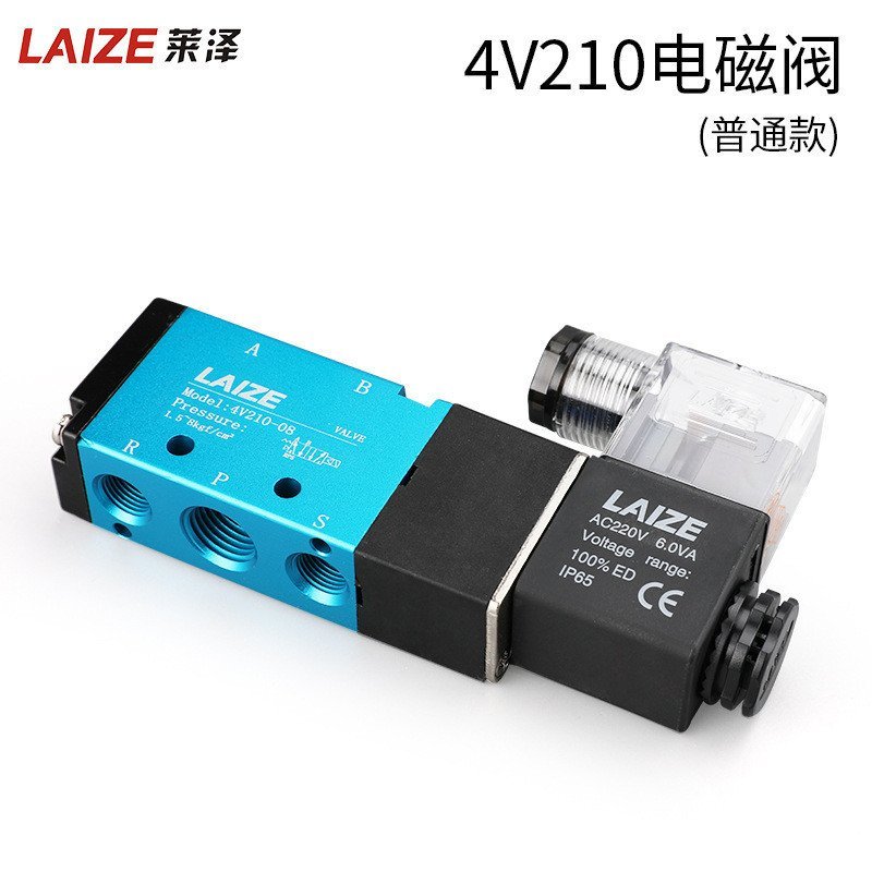 Lazawa 24v Solenoid วาล์ว 4V210-08 Two-Digit Five-Pass 4V310-10 นิวเมติกย้อนกลับ 220v กระบอกควบคุมวา