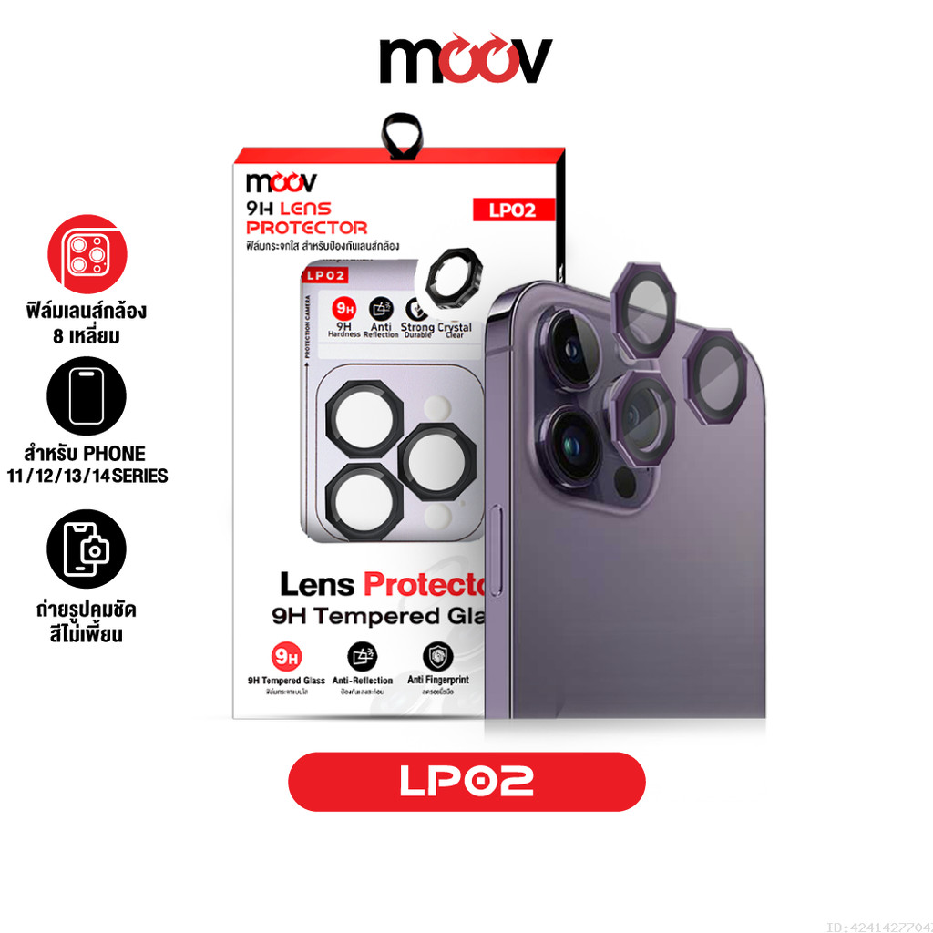 [ส่งไว] Moov LP02 ฟิล์มเลนส์กล้อง ไอโฟน For iPhone 14 Pro Max 13 Pro 12 mini 11 ฟิล์มกระจกกล้อง