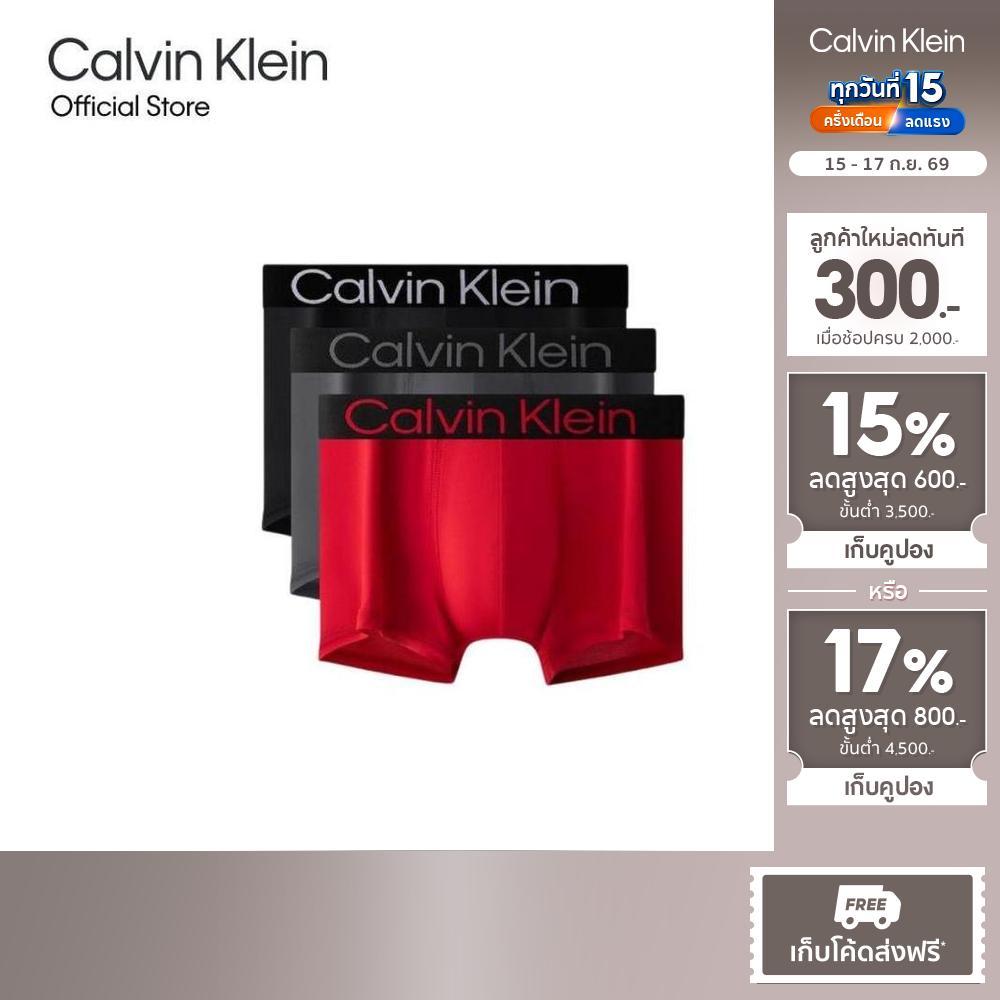 CALVIN KLEIN กางเกงในผู้ชายแพ็ค 3 ชิ้น Bold Logo Microfiber Stretch ทรง Low Rise Trunk รุ่น NP2607O 