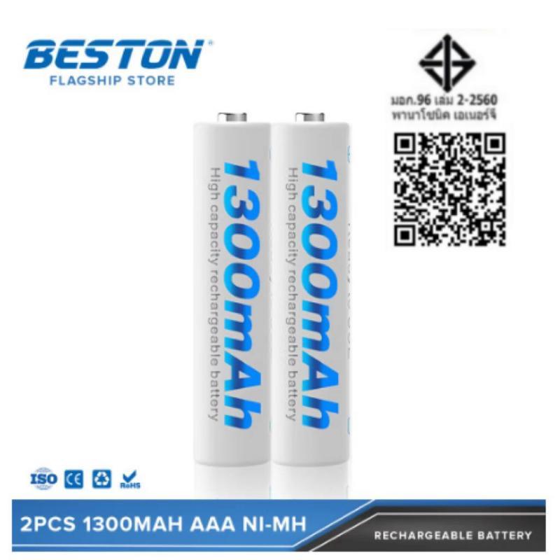 2-12 ชิ้น Beston Pack AAA 1300mAh Ni-MH ถ่านชาร์จ