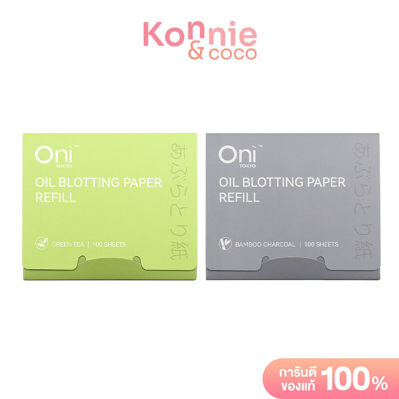 Oni Oil Blotting Paper With Mirror 100 Sheets กระดาษซับมัน 100แผ่น มาพร้อมพัฟและกระจกในตัว.