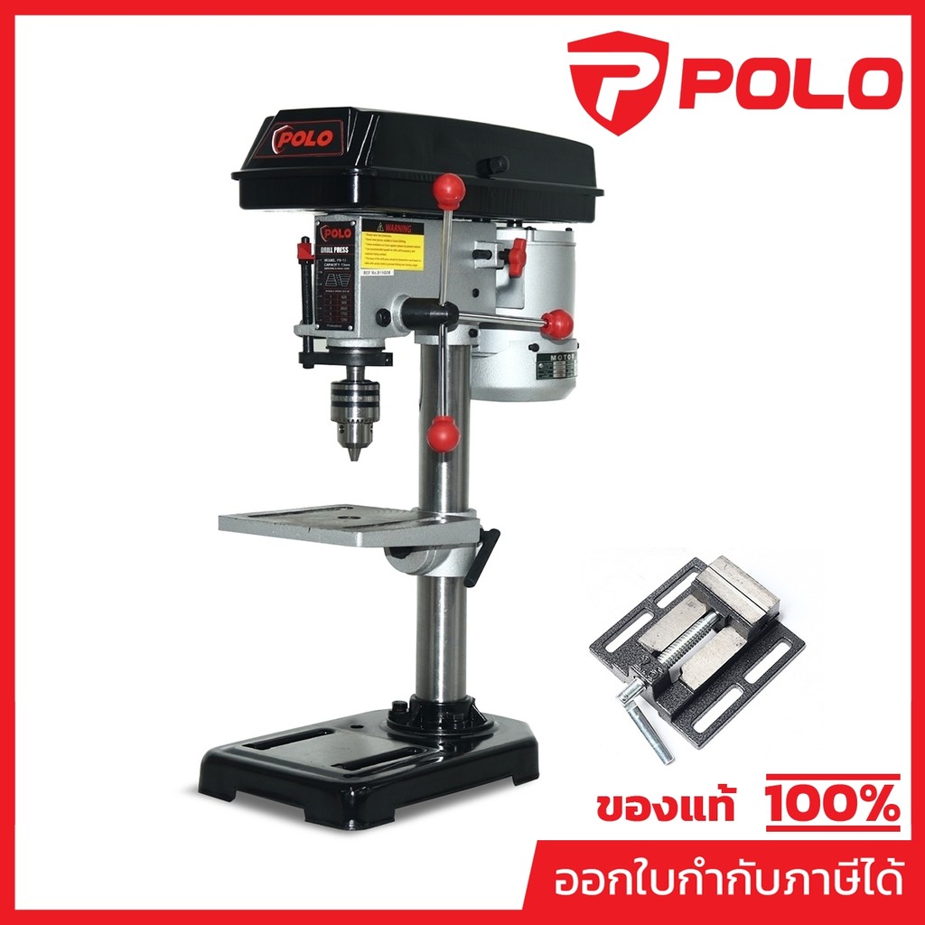 POLO สว่านแท่น กำลังมอเตอร์ 250 วัตต์ ขนาด 13 มม. (1/2 นิ้ว) รุ่น PD-13 เจาะลึก 50 มม. ความเร็วในการเจาะ 5 ระดับ (โปโล)
