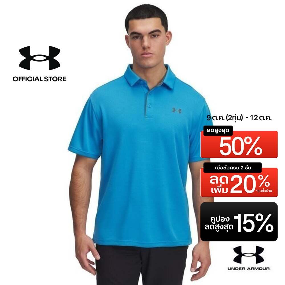 Under Armour قميص بولو رجالي UA Tech — صورة 2