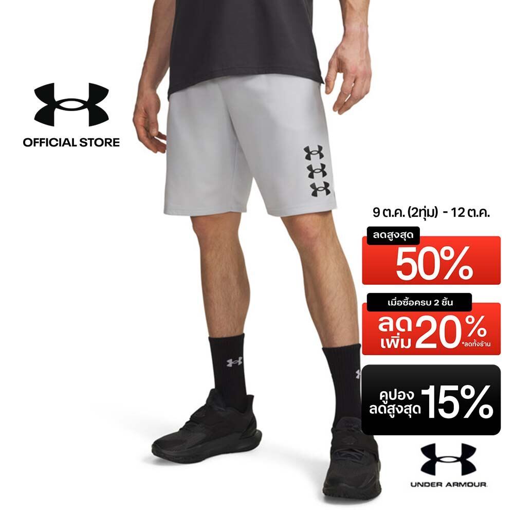 Under Armour กางเกงขาสั้นสำหรับผู้ชาย UA Next Gen