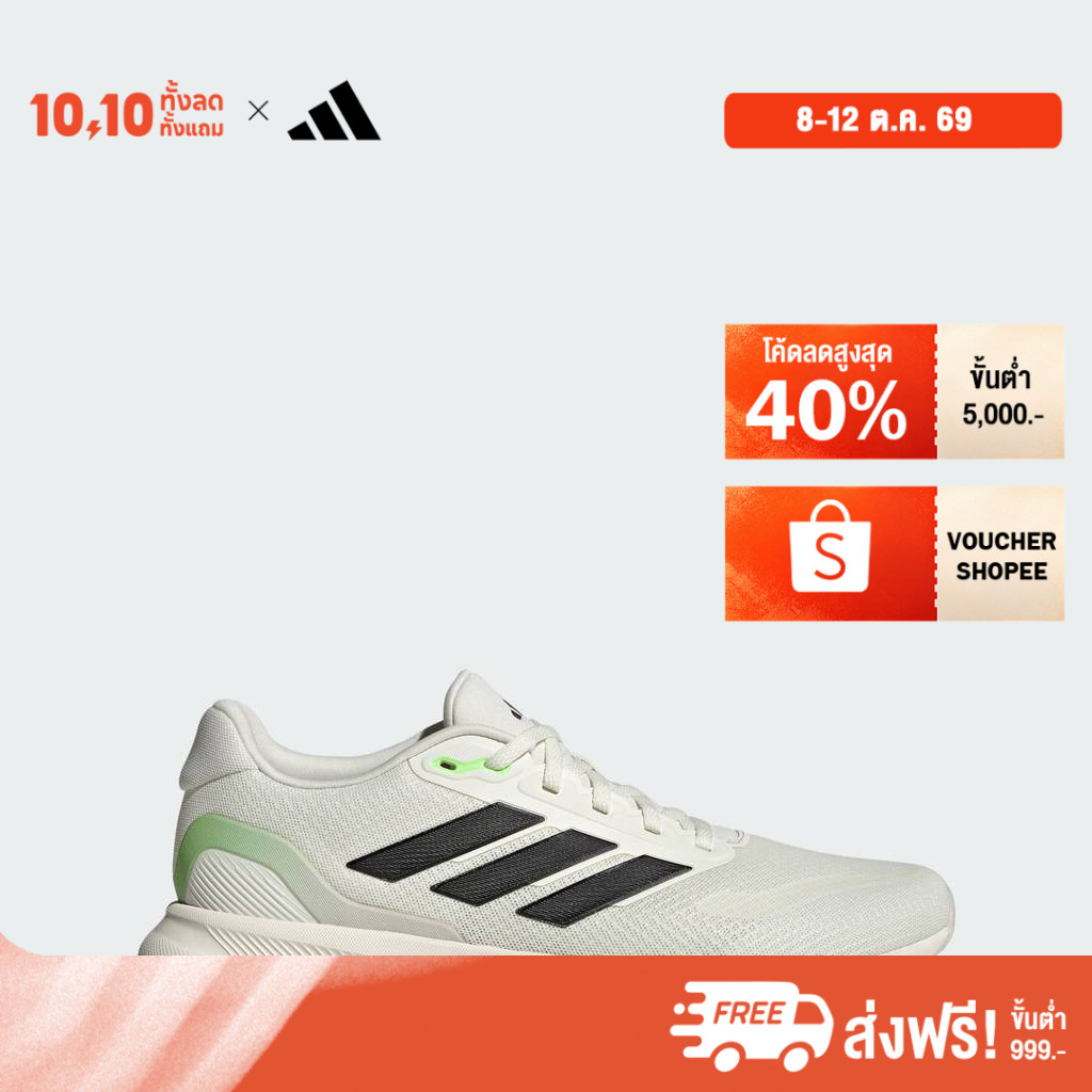 أديداس حذاء جري Runfalcon 5 ـ رجالي أبيض — صورة 2