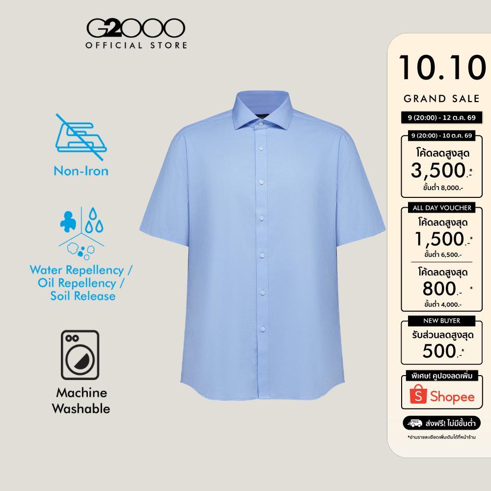 G2000 قميص رجالي رسمي نصف كم Smart Fit — صورة 2