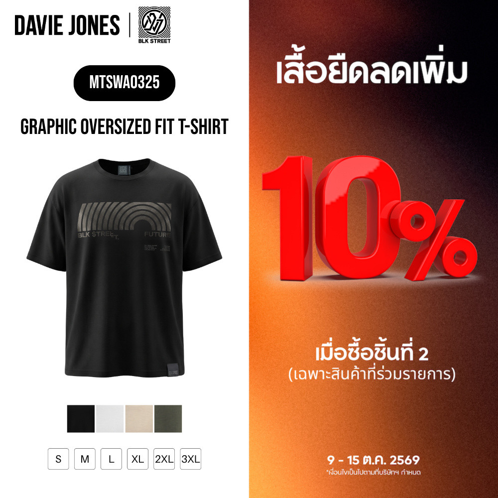 DAVIE JONES تيشيرت رجالي واسع جرافيك BLK STREET — صورة 2