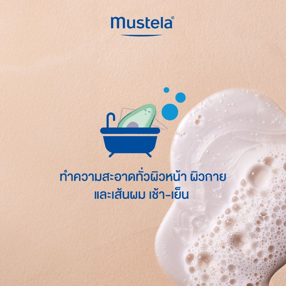 Mustela جل منظف لطيف للأطفال 500 مل × 5 — صورة 5