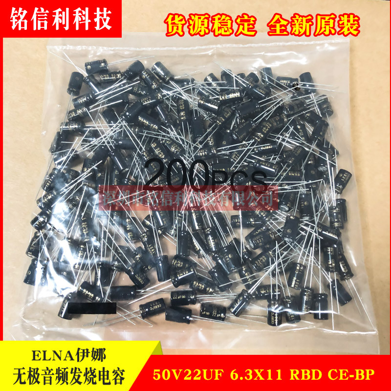 นําเข้าต้นฉบับ ELNA Ina CE-BP Promise 50V47UF 22UF RBD Audio Fever Electrolytic Capacitor