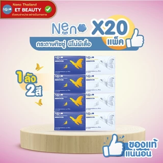 etbeauty [ยกลัง/20 ห่อ] นีโน่ กระดาษทิชชู่พรีเมี่ยมลายผีเสื้อ หนา 4 ชั้น 360 แผ่น